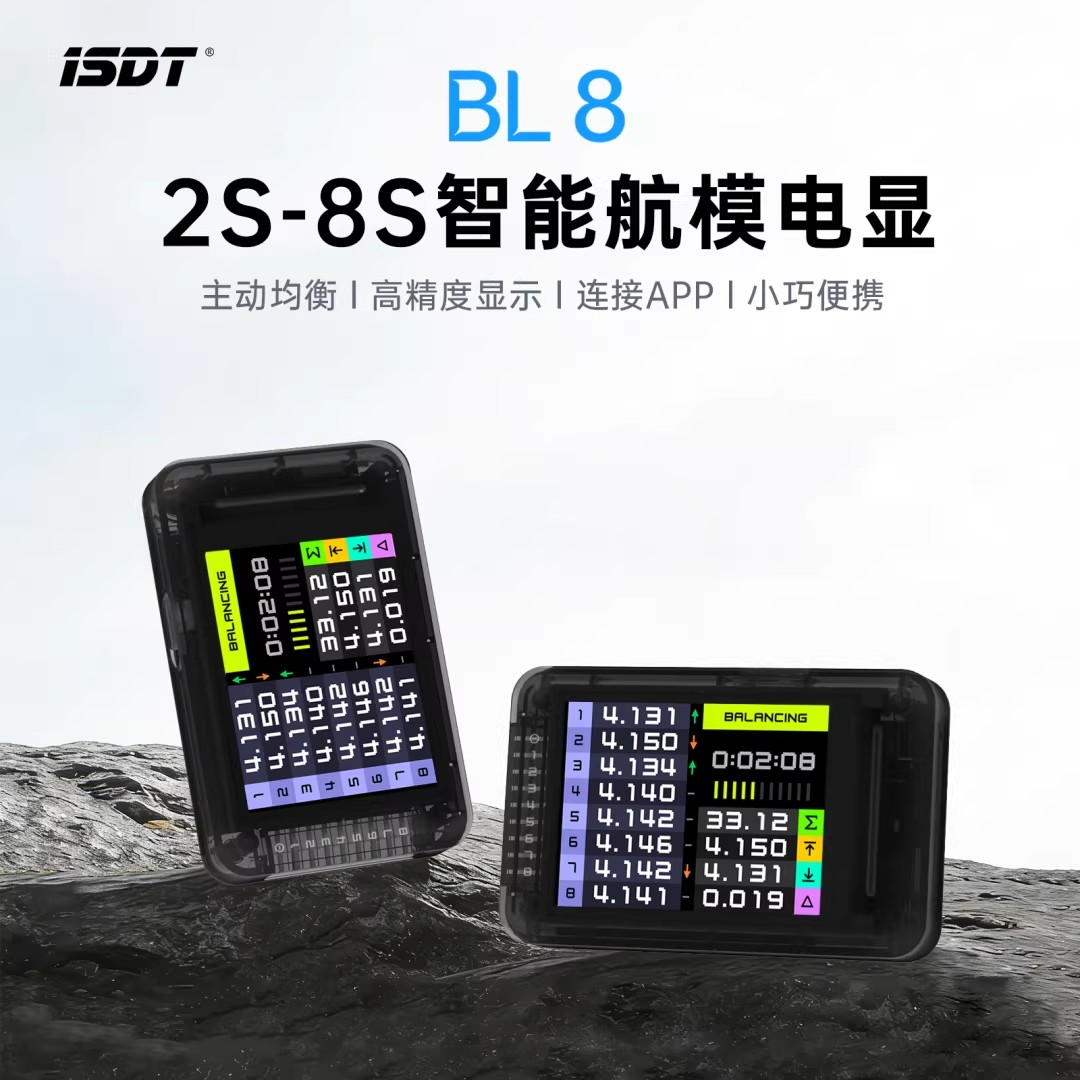 Fpv Drone Charger - ISDT ISDT BL8 Lite 500W 2-8S